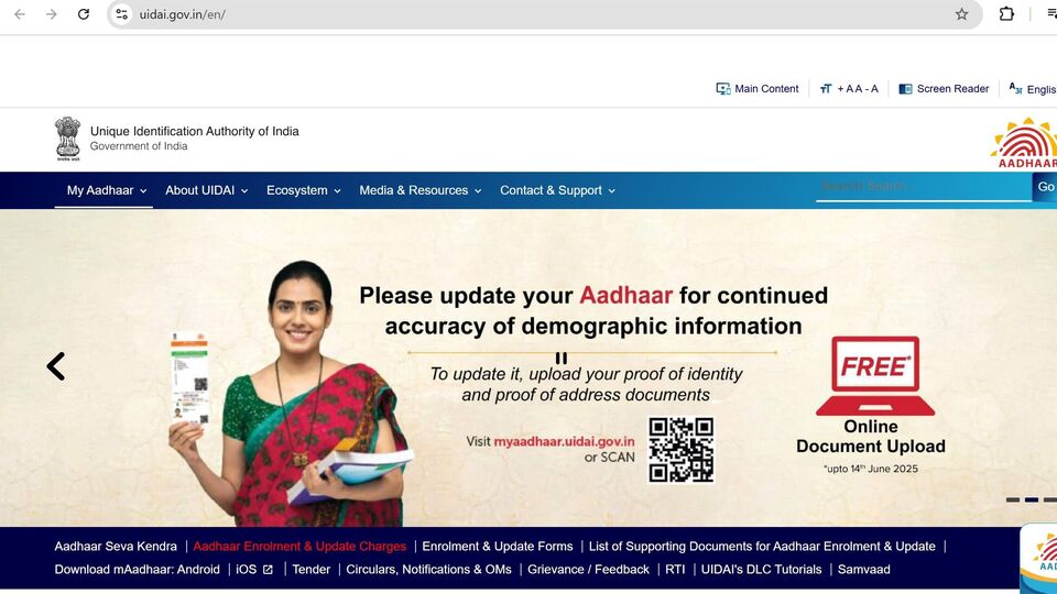 ఆధార్‌ సవరణ అంటే బతుకు ఆగమాగం.. ప్రాంతీయ కేంద్రం ఏర్పాటును పట్టించుకోని ఏపీ ప్రభుత్వం-ఏపీ ప్రభుత్వం ప్రాంతీయ ఆధార్ కేంద్రాలపై నిష్క్రియాపరత్వం కారణంగా నివాసితులకు కష్టాలు ,ఆంధ్ర ప్రదేశ్ న్యూస్