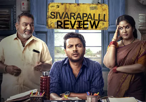 శివరపాలీ వెబ్ సిరీస్ సమీక్ష: సివరపల్లి వెబ్ సిరీస్ రివ్యూ