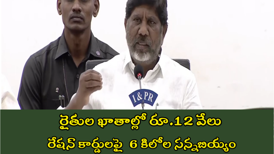 సంక్షేమ పథకాలు:రేపు మండలానికి ఒక గ్రామంలో నాలుగు సంక్షేమ పథకాలు ప్రారంభం, మార్చి కల్లా ప్రక్రియ పూర్తి-భట్టి విక్రమార్క