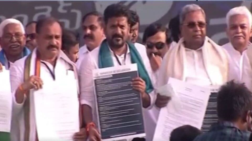 కామారెడ్డి బీసీ డిక్లరేషన్ డిక్లరేషన్ సభలో .. కాంగ్రెస్ కాంగ్రెస్ ఇచ్చిన హామీలు హామీలు హామీలు హామీలు?