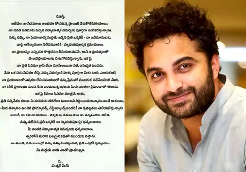 విశ్వక్ సేన్ సంచలన సంచలన..అభిమానుల..అభిమానుల పరిస్థితి ఎలా ఉంటుందో మరి మరి