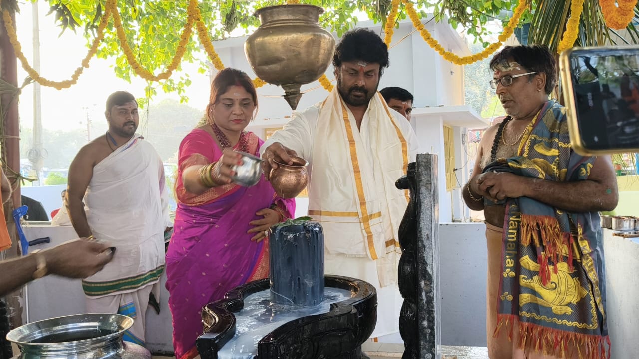 శైవ క్షేత్రాల్లో ఎమ్మెల్యే దంపతుల దంపతుల