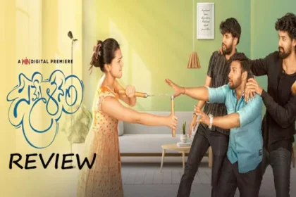 సమ్మేళనం వెబ్ సిరీస్ సిరీస్