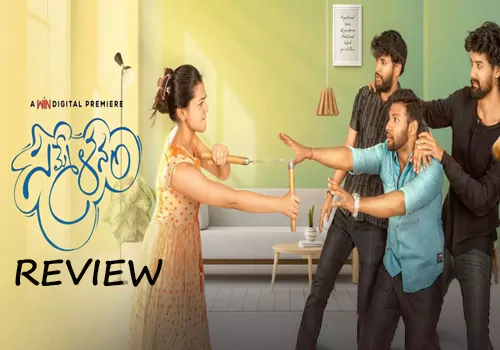 సమ్మేళనం వెబ్ సిరీస్ సిరీస్