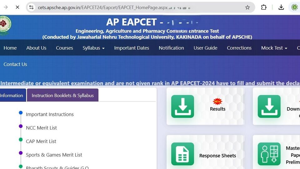 Ap eap cet 2025: ఏపీ ఈఏపీ ఈఏపీ 2025 నోటిఫికేషన్ నోటిఫికేషన్ విడుదల, మార్చి 15 నుంచి దరఖాస్తుల స్వీకరణ దరఖాస్తుల