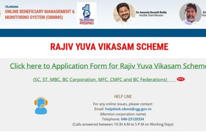 TG RYV నోటిఫికేషన్: తెలంగాణలో తెలంగాణలో రాజీవ్‌ వికాసం నోటిఫికేషన్ విడుదల విడుదల .. దరఖాస్తు దరఖాస్తు చేసుకోండి..ఏప్రిల్ 5 గడువు