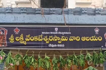 ఉగాడి 2025: ఉగాది ఉగాది రోజు ఈ ఈ ఆలయానికి ఎందుకొస్తారు .. 9 ఆసక్తికరమైన ఆసక్తికరమైన విషయాలు