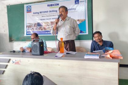 ఎన్ఎస్వి డిగ్రీ కళాశాలలో కళాశాలలో బ్యాంకు పై పై అవగాహన సదస్సు