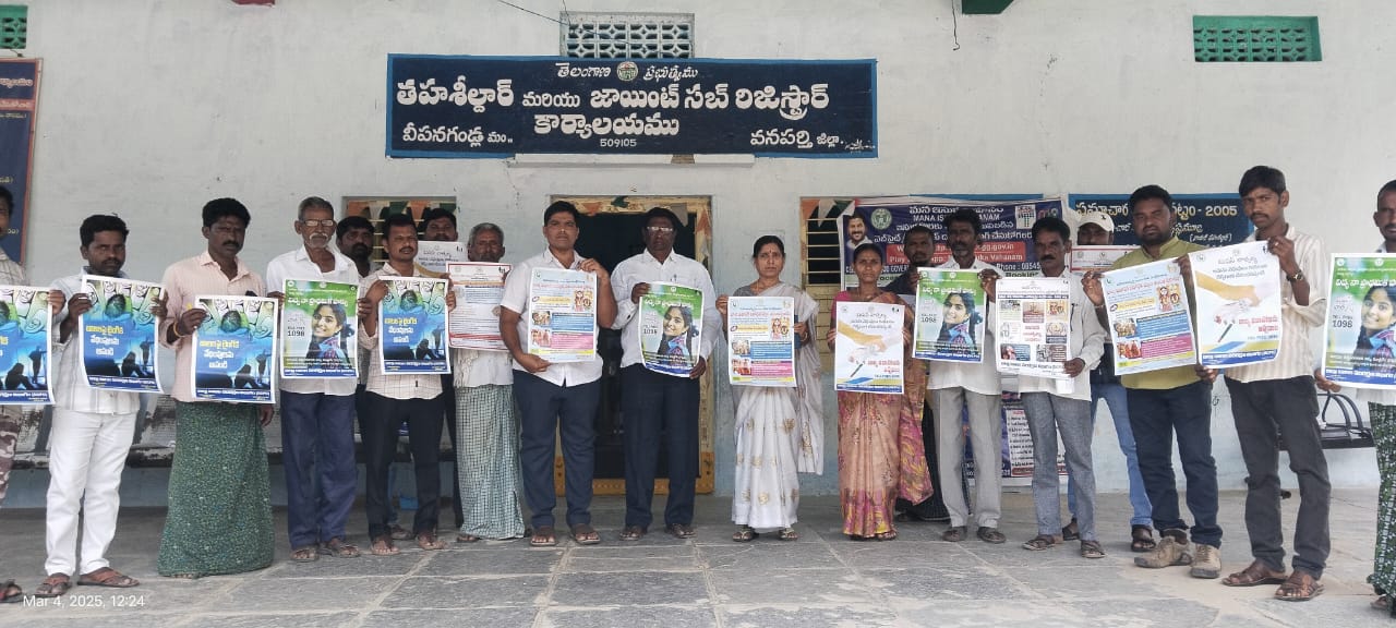 బాల్య వివాహలు చేస్తే కఠిన కఠిన