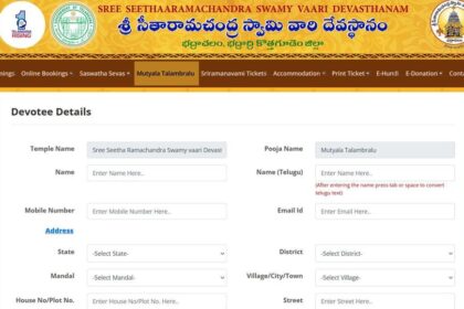 భదచలం తలాంబ్రాలూ: ఇంటి వద్దకే భద్రాద్రి శ్రీరామనవమి కల్యాణ ముత్యాల ముత్యాల తలంబ్రాలు .. ఈ లింక్ ద్వారా బుక్ బుక్ బుక్