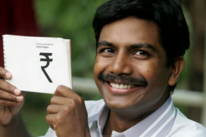 రూపాయి చిహ్నం: 'రూపీ'ని డిజైన్ చేసిన వ్యక్తికి డీఎంకేతో లింక్- అప్పుడు అప్పుడు అప్పుడు, కానీ కానీ కానీ ..