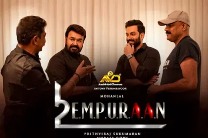 L2 ఎంపురాన్ కి సంబంధించిన సంబంధించిన అసలు నిజం బయటపడింది..ఎంత డబ్బు డబ్బు పెట్టారో తెలుసా!