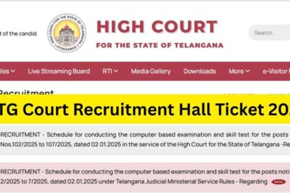 TG కోర్టులు నియామకం 2025: తెలంగాణలోని కోర్టు ఉద్యోగాల అప్డేట్స్ - హాల్ టికెట్లు ఇలా డౌన్లోడ్ చేసుకోండి
