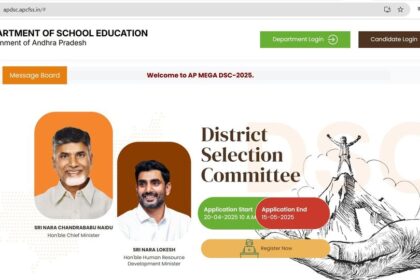 అమ్మాయిలు డిఎస్సీ 2025 కు దరఖాస్తు దరఖాస్తు చేసేపుడు విషయం అసలు మరువకండి మరువకండి .. ఆ తర్వాత తర్వాత మార్చడం కుదరదు… ముఖ్యమైన ముఖ్యమైన అంశాలివే అంశాలివే…