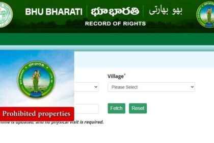 తెలంగాణ 'భూ భారతి' పోర్టల్ పోర్టల్ పోర్టల్ - నిషేధిత భూముల వివరాలను ఇలా ఇలా ఇలా