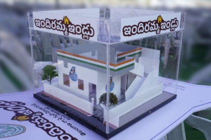 ఇటుకలు లేకుండానే ఇందిరమ్మ ఇందిరమ్మ ఇల్లు నిర్మాణం .. రూ .5 లక్షల్లోనే లక్షల్లోనే పూర్తి .. 30 ఏళ్లు పక్కా!