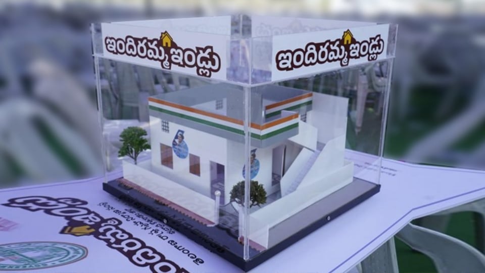 ఇటుకలు లేకుండానే ఇందిరమ్మ ఇందిరమ్మ ఇల్లు నిర్మాణం .. రూ .5 లక్షల్లోనే లక్షల్లోనే పూర్తి .. 30 ఏళ్లు పక్కా!