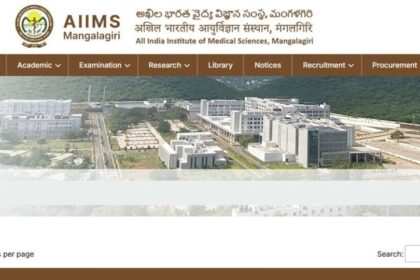 ఎయిమ్స్‌ మంగళగిరిలో 50 ఫ్యాకల్టీ ఫ్యాకల్టీ - మంచి మంచి జీతం, నోటిఫికేషన్ నోటిఫికేషన్ నోటిఫికేషన్