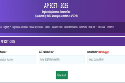 ఏపీ ఈసెట్ ఫలితాలు విడుదల, ఇలా చెక్ చెక్ చేసుకోండి
