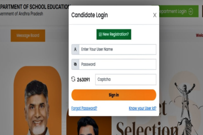 ఏపీ డీఎస్సీ దరఖాస్తులు- టెట్ మార్కులు, హాల్ టికెట్ నెంబర్లు మర్చిపోయారా? ఇలా సింపుల్ గా?