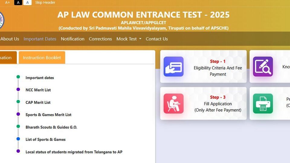 ఏపీ లాసెట్‌కు దరఖాస్తు దరఖాస్తు దరఖాస్తు !! లేట్‌ ఫీతో ఈ వారం వారం కూడా దరఖాస్తు చేసే అవకాశం అవకాశం .. మే 18 వరకు వరకు ఛాన్స్‌ ..