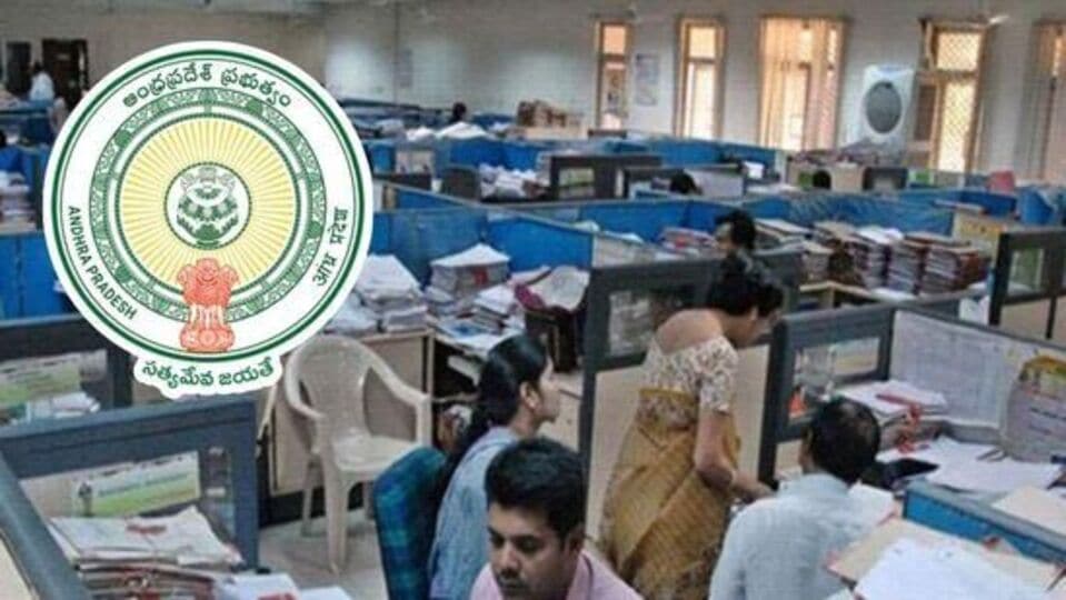 ఏపీలో ప్రభుత్వ ఉద్యోగుల ఉద్యోగుల బదిలీలకు మార్గదర్శకాలు విడుదల… ఐదేళ్లు సర్వీస్‌ పూర్తైతే పూర్తైతే బదిలీ చేయాల్సిందే చేయాల్సిందే… గైడ్‌లైన్స్‌ గైడ్‌లైన్స్‌ గైడ్‌లైన్స్‌ గైడ్‌లైన్స్‌ ..