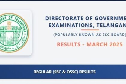 తెలంగాణ టెన్త్ విద్యార్థులకు అప్డేట్ - సప్లిమెంటరీ సప్లిమెంటరీ షెడ్యూల్ విడుదల విడుదల,.