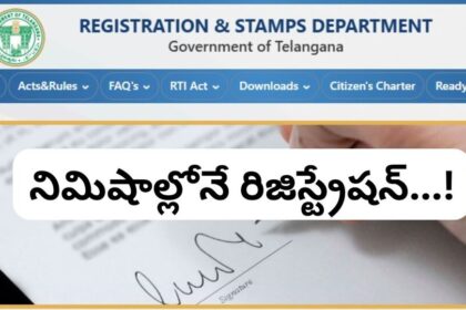 రిజిస్ట్రేషన్ల శాఖలో 'స్లాట్ స్లాట్' సక్సెస్ ...! జూన్ 2 నుంచి అన్నిచోట్ల అమలు