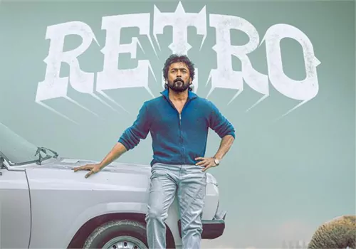 రెట్రో ఫస్ట్ డే డే!