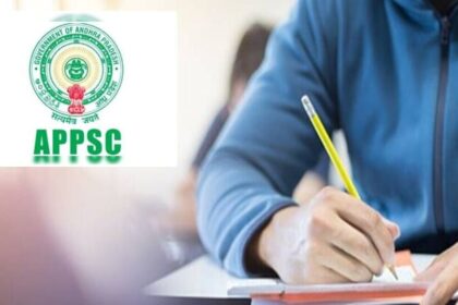 ఏపీ ఏపీ -1 మెయిన్స్‌ ఫలితాలు విడుదల విడుదల