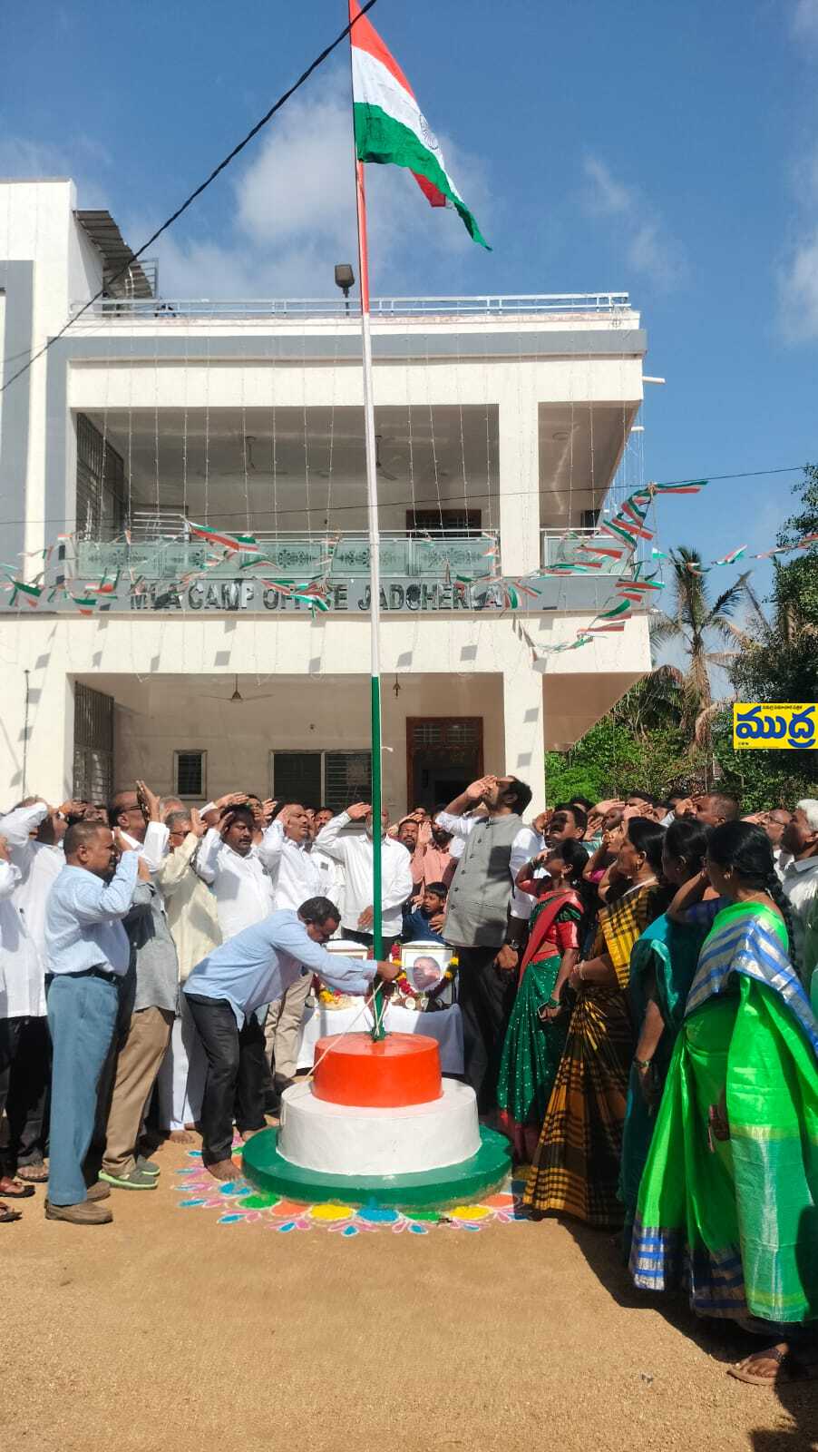 ఘనంగా తెలంగాణ రాష్ట్ర ఆవిర్భావ దినోత్సవ వేడుకలు