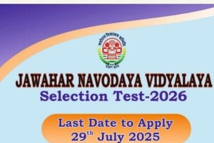 జవహర్ నవోదయలో 6 వ తరగతి తరగతి - కొత్త కొత్త నోటిఫికేషన్ వచ్చేసింది ..! ఇవిగో ఇవిగో