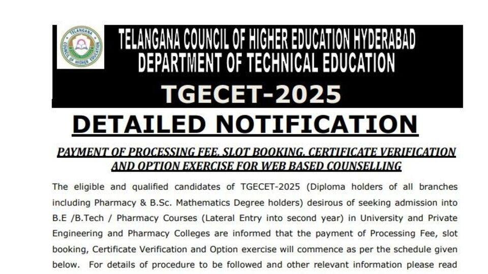 టీజీ టీజీ - 2025 కౌన్సెలింగ్ షెడ్యూల్ విడుదల షెడ్యూల్