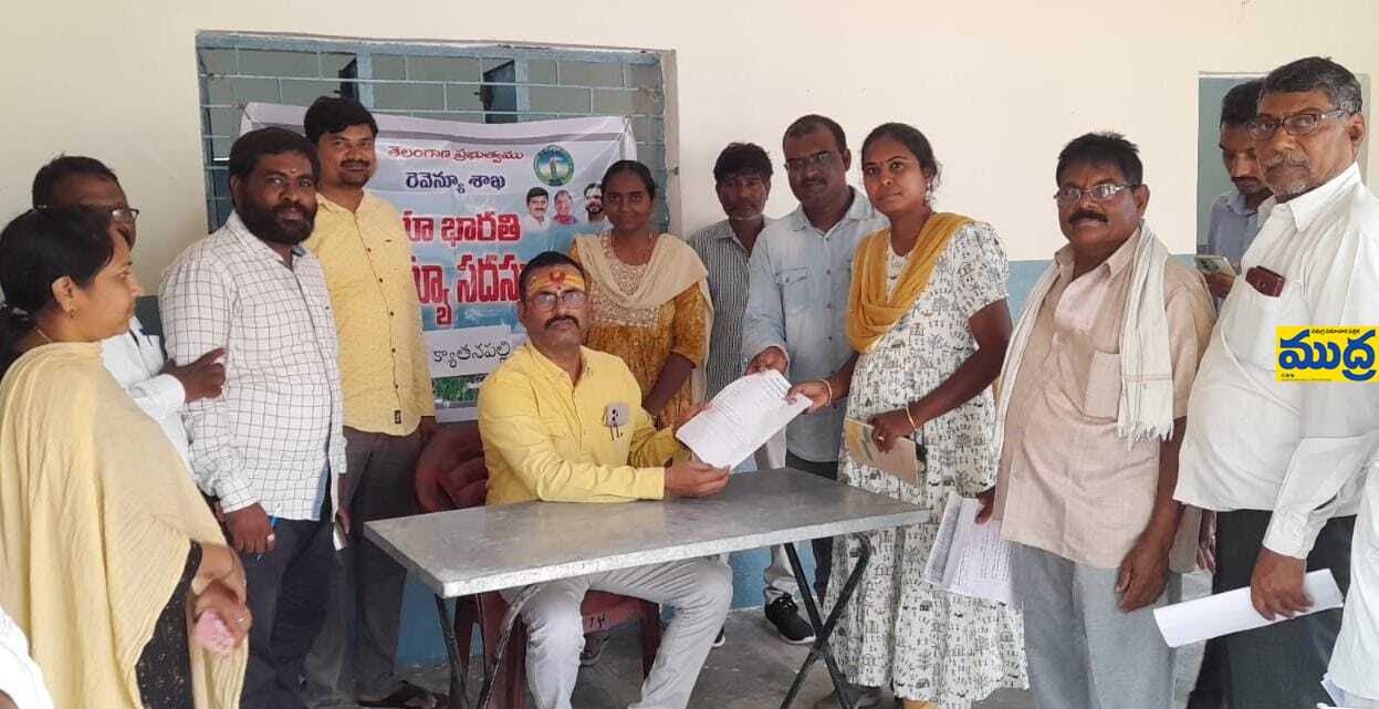 “రెవెన్యూ సదస్సులతో సమస్యల సమస్యల” - ముద్రా న్యూస్